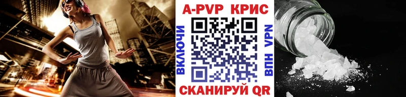 Сколько стоит Киреевск Канабис  МЕФ  МДМА  Гашиш  A PVP 