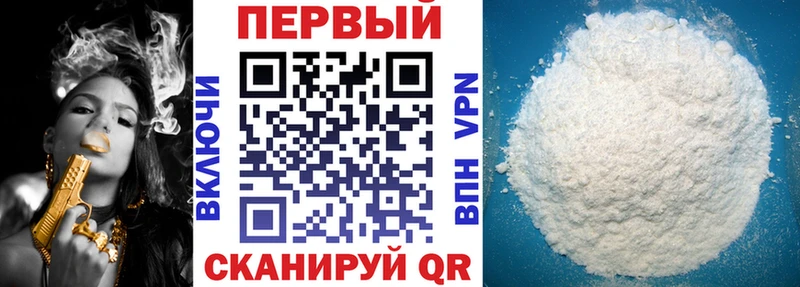 Amphetamine 98% Киреевск
