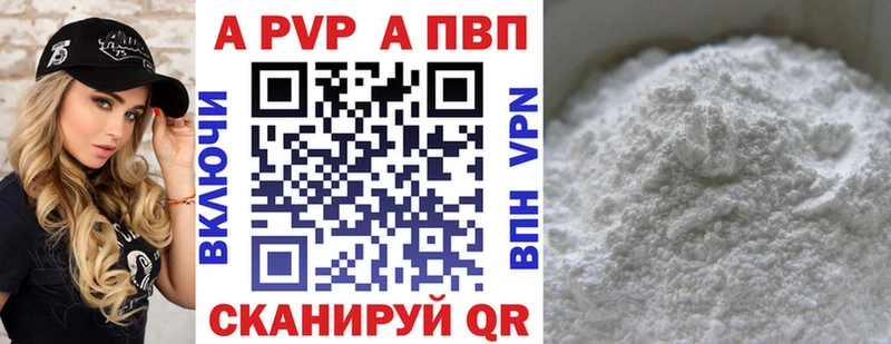 Alfa_PVP крисы CK  shop как зайти  Киреевск 