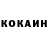 Кетамин ketamine Maarmir G