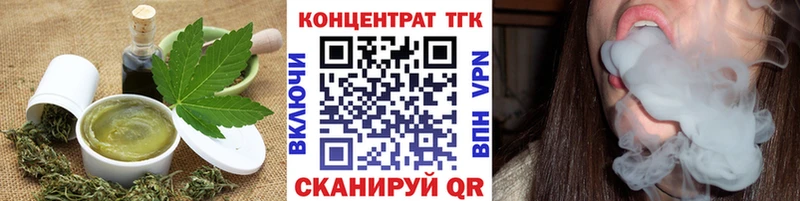 Canna-Cookies конопля  Киреевск 