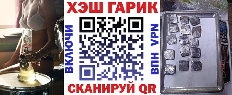 ГАШИШ гарик  Киреевск 