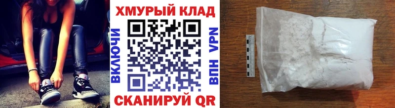 Героин хмурый  Киреевск 