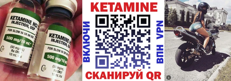 купить  цена  Киреевск  Кетамин ketamine 