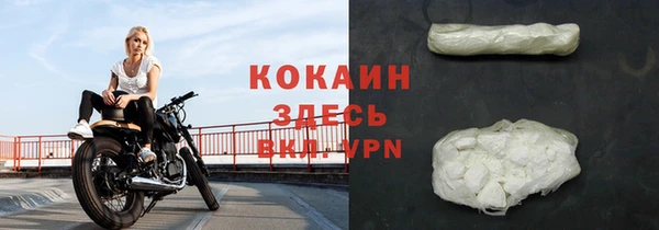 прущий лед Алексин