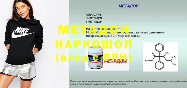 прущий лед Алексин