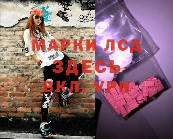 бошки Алзамай