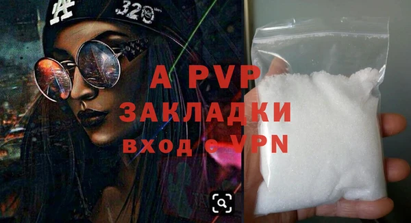 сатива Алексеевка