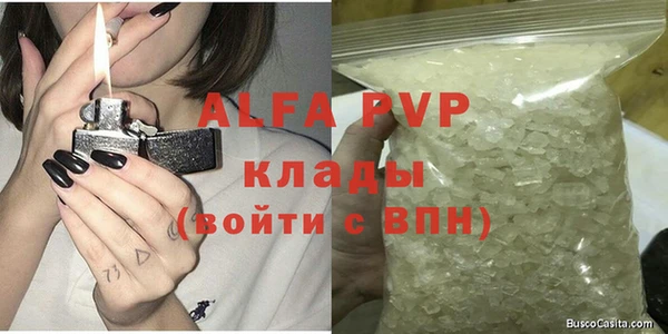 сатива Алексеевка