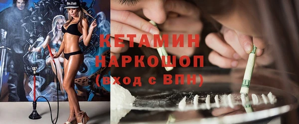 бошки Алзамай