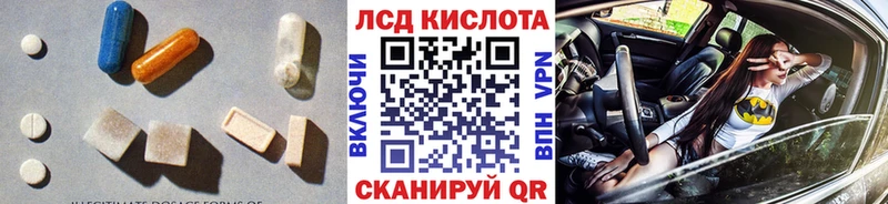купить закладку  Киреевск  ЛСД экстази ecstasy 