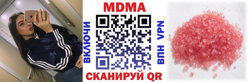 дарнет шоп  omg как войти  МДМА Molly  Киреевск 