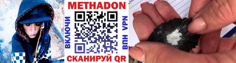 Метадон мёд  hydra онион  Киреевск  продажа наркотиков 