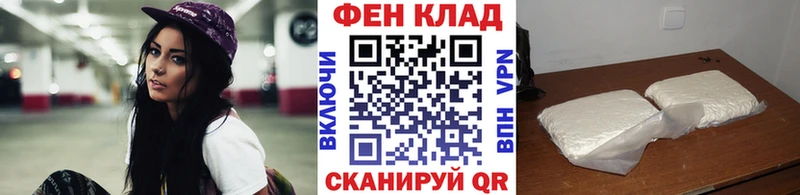 Первитин винт  Киреевск 