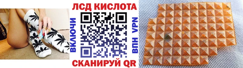 купить наркотик  Киреевск  Марки N-bome 1,5мг 