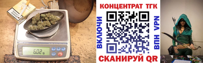 Дистиллят ТГК THC oil  Киреевск 