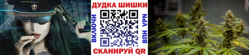 Шишки марихуана White Widow Киреевск